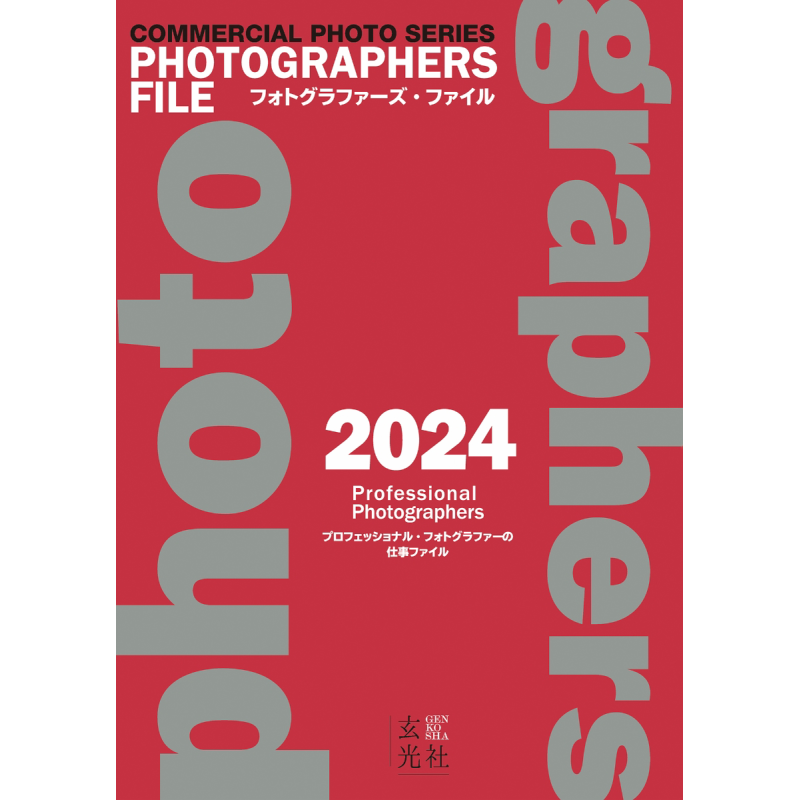 Фотографы. Файл 2024. Генкосьа – обзор и цена Photography Book