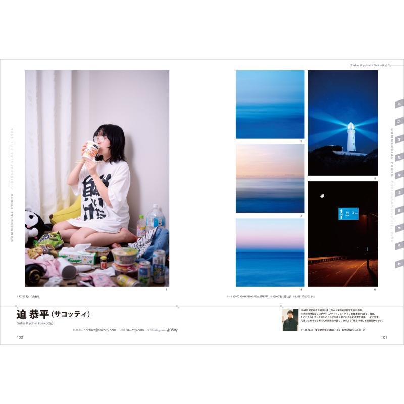 Фотографы. Файл 2024. Генкосьа – обзор и цена Photography Book